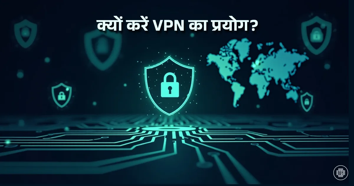 VPN