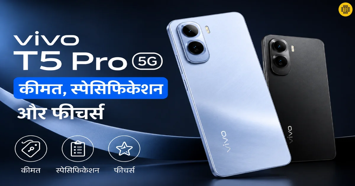 vivo T5 Pro 5G